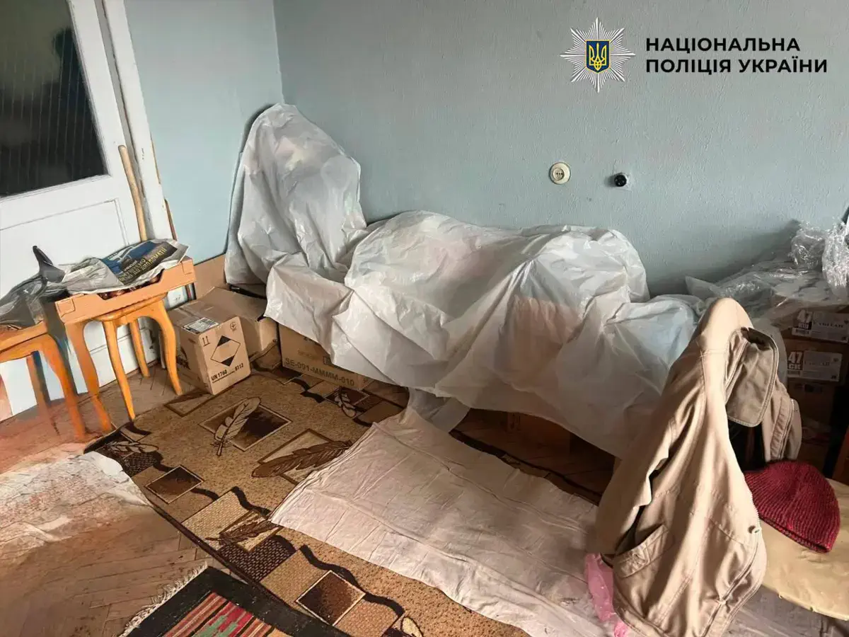Фото: Нацполіція