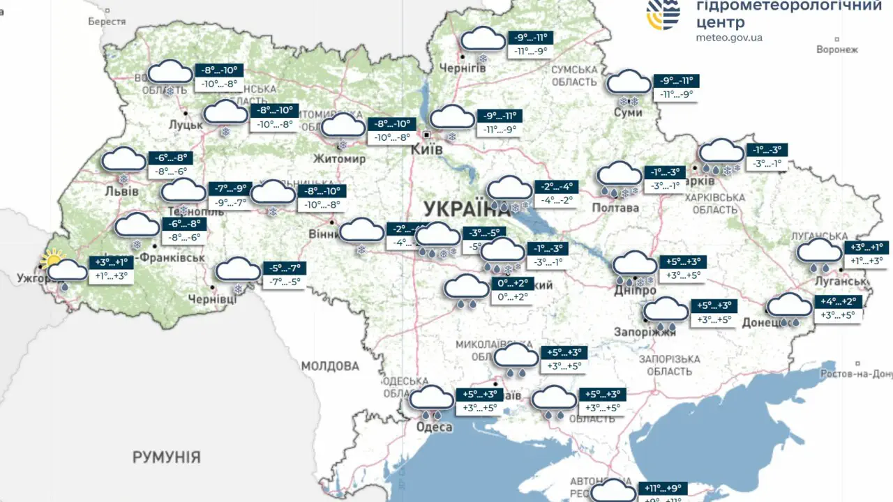В Україні в п’ятницю очікується зниження температури, на півночі сніг та ожеледиця. Синоптики попереджають про надзвичайний мороз, оголошений ІІІ (червоний) рівень небезпеки, інформує УкрГМЦ