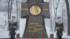 29 січня: які свята та пам’ятні дати відзначають сьогодні