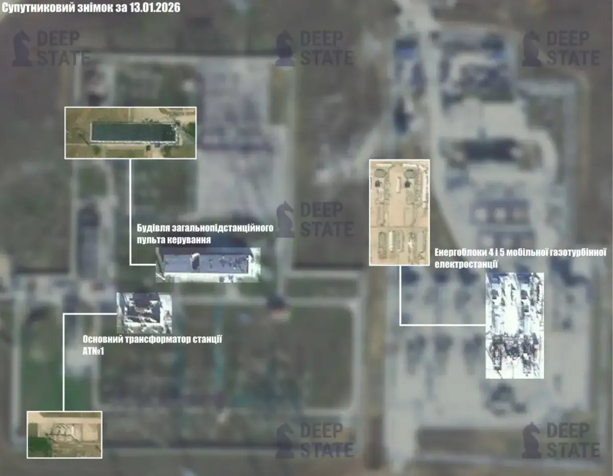 Фото: DeepState