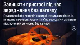 Коли тривалий час немає світла і тепла, люди часто вдаються до різних способів обігріву й освітлення оселі. Але деякі популярні «народні» поради є вкрай небезпечними та можуть нашкодити