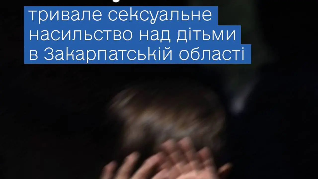 Экс-руководительницу интерната в Закарпатье будут судить за замалчивание насилия над воспитанниками