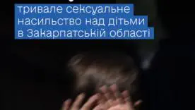 Судитимуть екскерівницю інтернату на Закарпатті за замовчування насильства над вихованцями