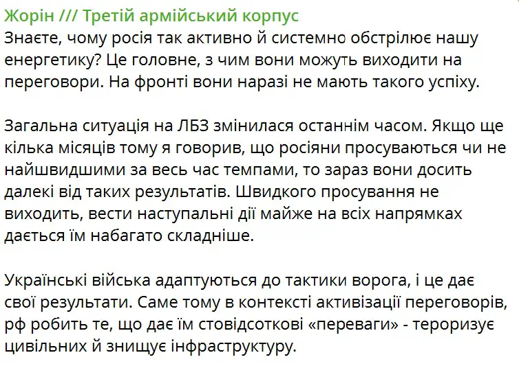 Почему россия так активно и системно обстреливает нашу энергетику?