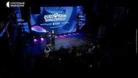 Show must go on даже под обстрелами: Украина потратит 15 миллионов на Евровидение
