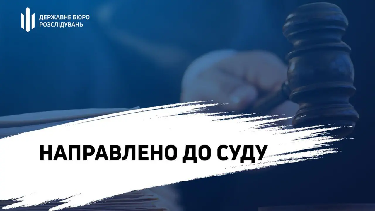 Вогонь по втікачах на кордоні з Молдовою: прикордоннику загрожує до 10 років ув’язнення