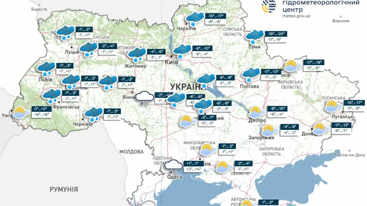 У найближчі два дні мороз в Україні спадатиме, піде сніг, лише на північному сході та сході вночі 14-19° морозу, інформує УкрГМЦ