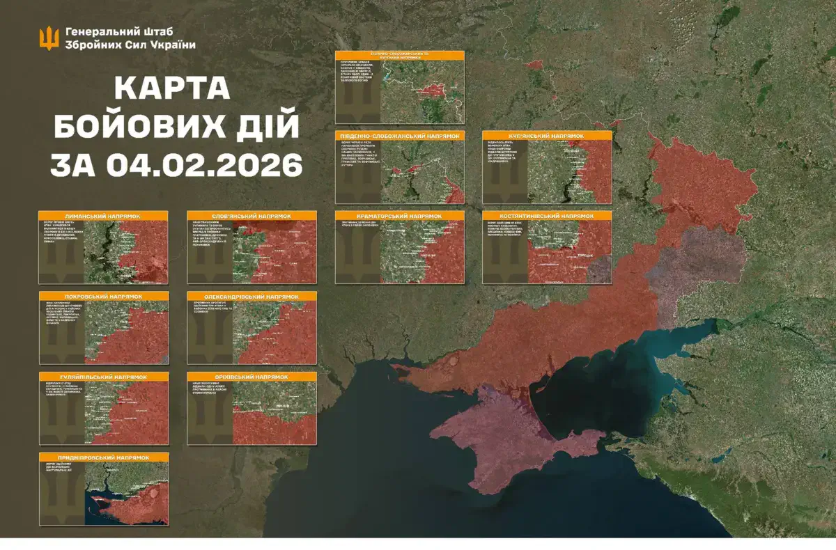 Фото: Генштаб ВСУ