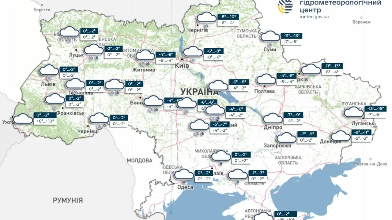 Сніжна та відносно тепла погода очікується в Україні найближчими днями, на дорогах ожеледиця, інформує УкрГМЦ