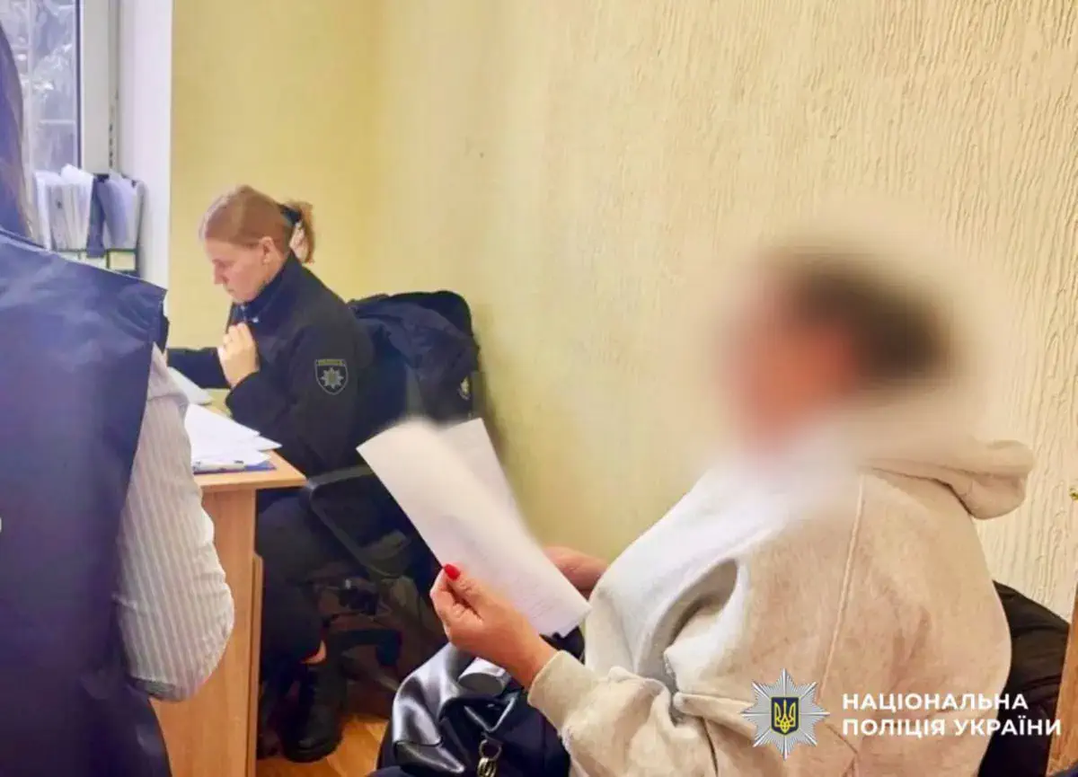 Фото: Нацполіція