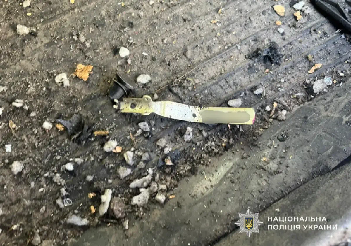 Фото: Поліція Дніпропетровської області