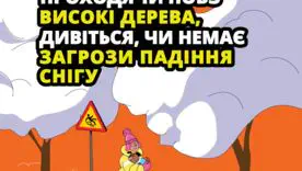 Сосульки, ледяные массы и снежные глыбы на крышах представляют большую опасность для прохожих