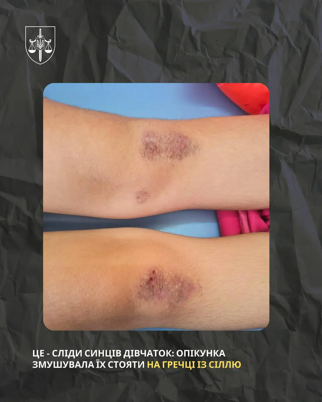 Фото: Офіс Генерального прокурора