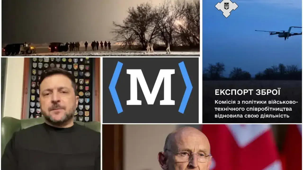 Зброя на експорт, військовий пакет на $35 млрд та пуски ракет "Фламінго": головні події 12 лютого