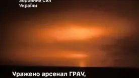 рф під прицілом: масштабне «фаєр-шоу» на стратегічних об'єктах від Волгограда до Запоріжжя
