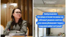 Государство будет предоставлять беспроцентные займы на обустройство жилья отдельным семьям: детали