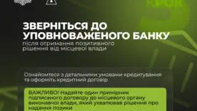Уряд ухвалив постанову, яка запроваджує дієвий механізм підтримки сімей, які втратили дім через надзвичайні ситуації/Фото: МВС