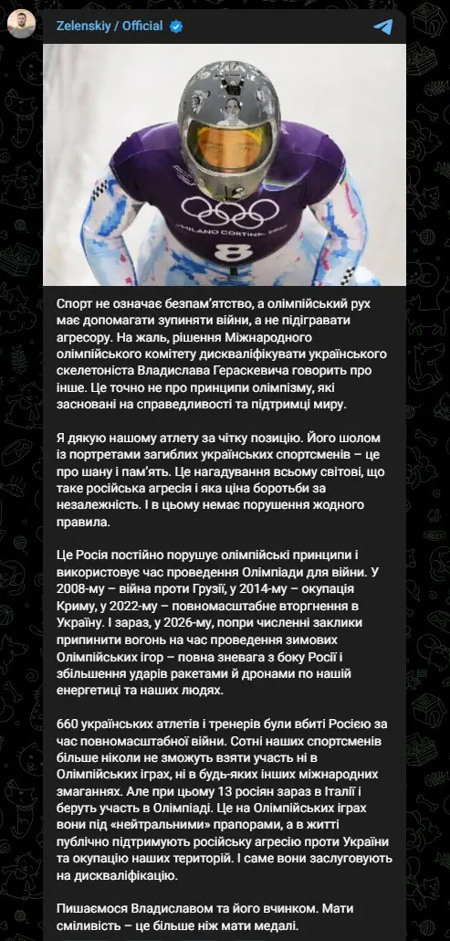 660 українських атлетів і тренерів були вбиті Росією за час повномасштабної війни