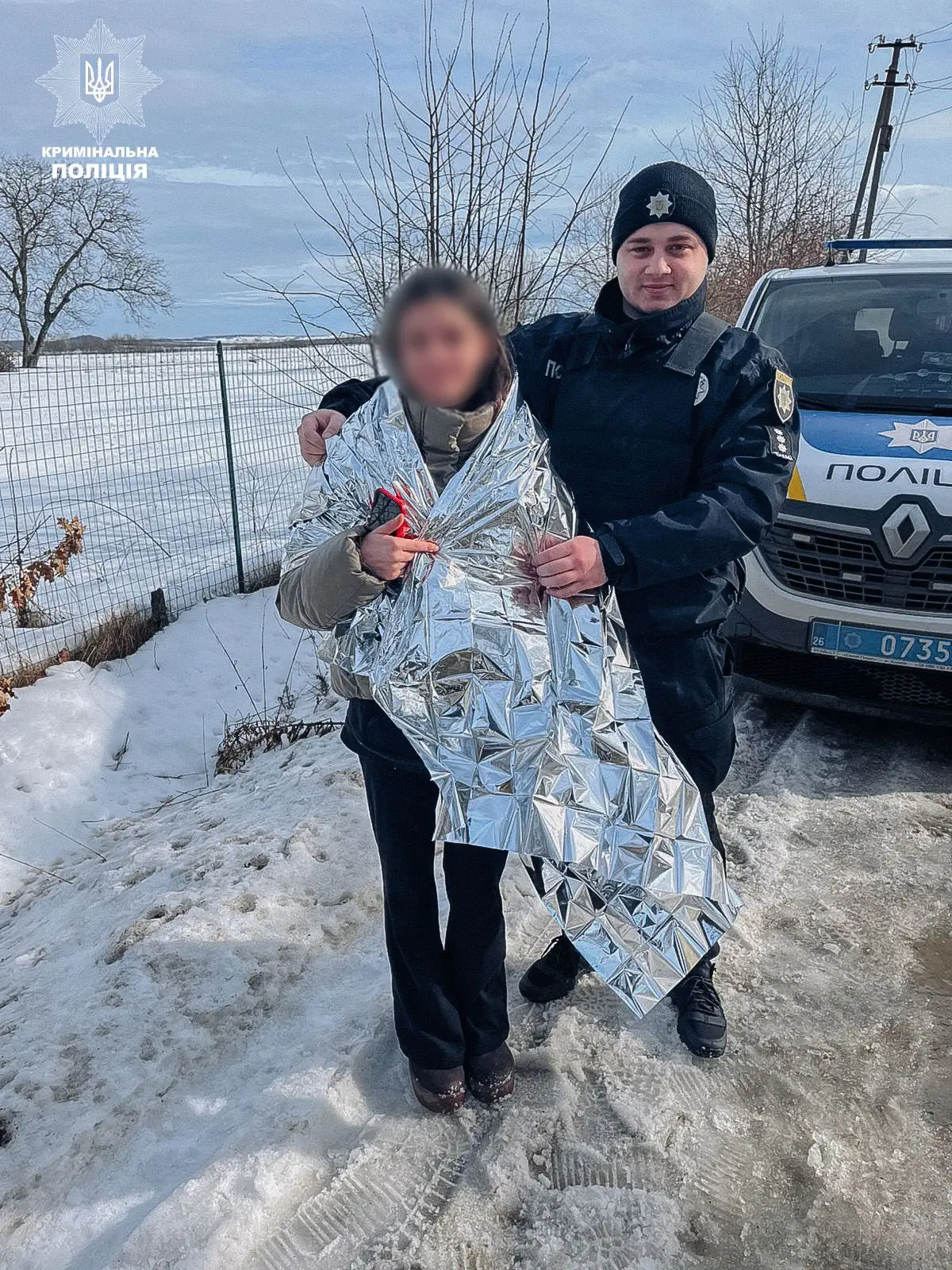 Фото: Криминальная полиция