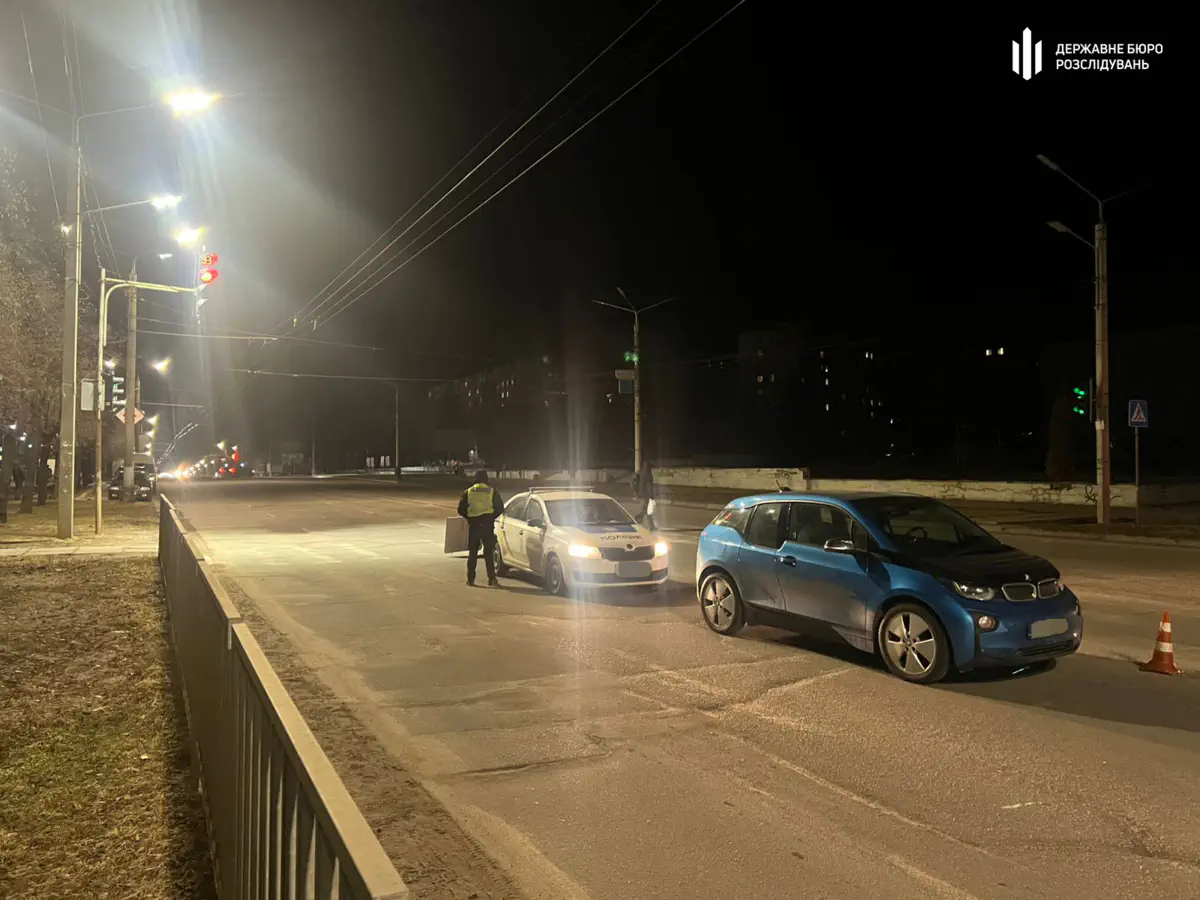 / Фото: Государственное бюро расследований