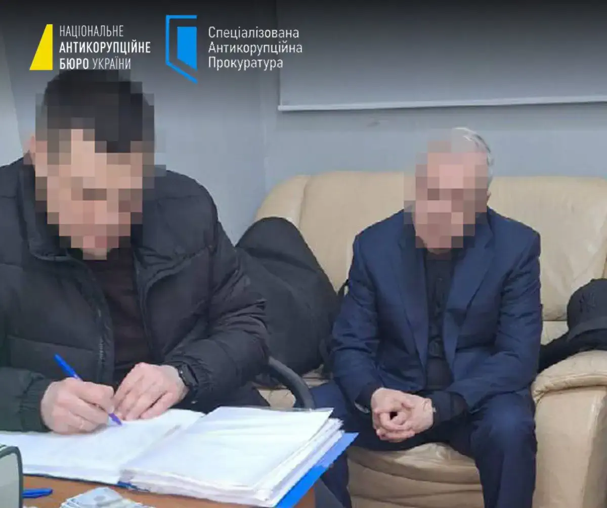 Фото: НАБУ