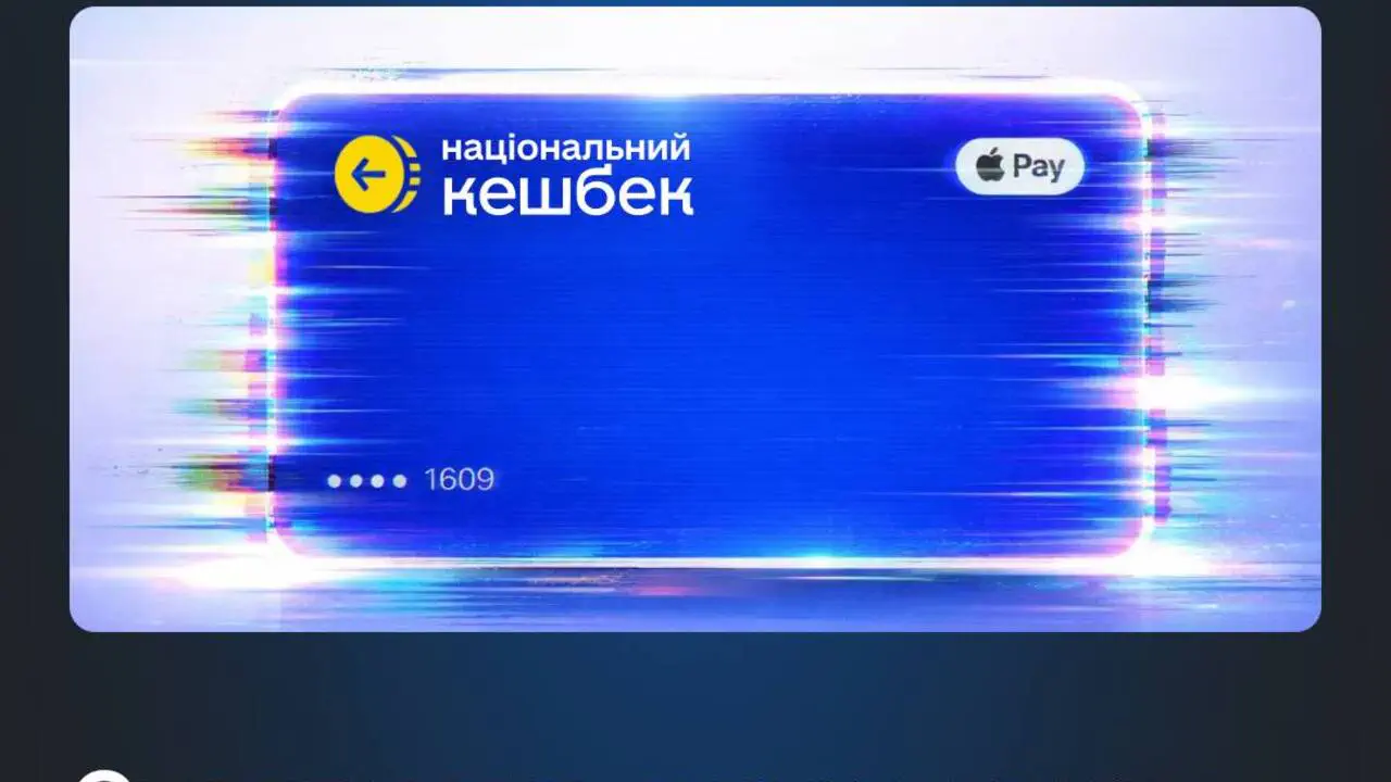Національний кешбек 2.0: як нова модель виплат підтримає критичні галузі виробництва