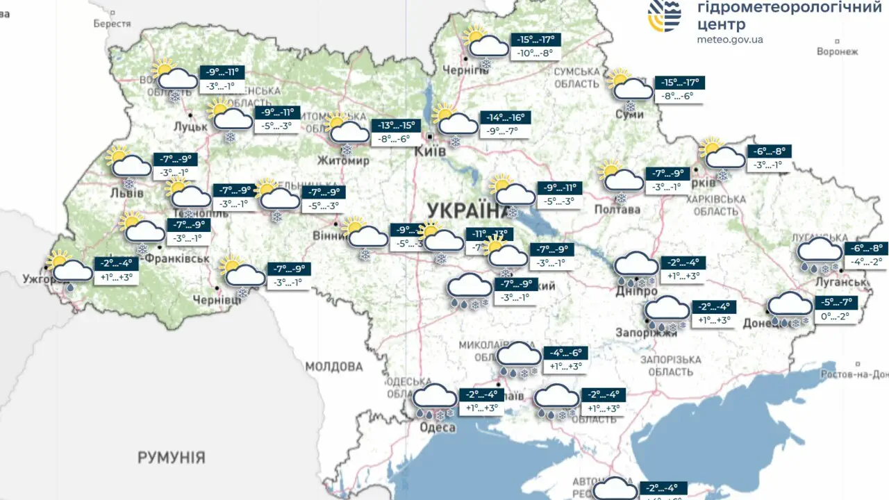 Найближчі дні для півночі та заходу України будуть холодними, на півдні та сході близько 0 та рясні опади, інформує УкрГМЦ