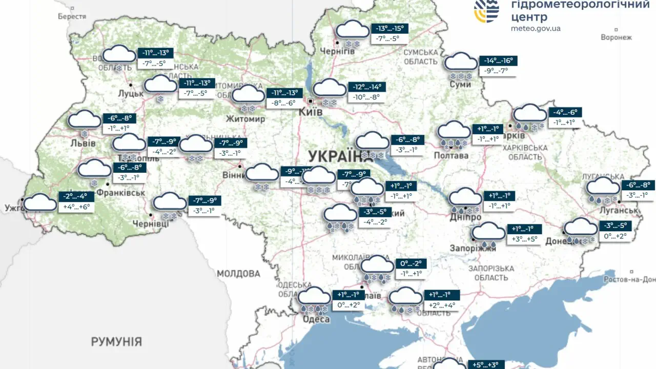 Найближчі дні в Україні будуть сніжними, у четвер вдень потеплішає, інформує УкрГМЦ