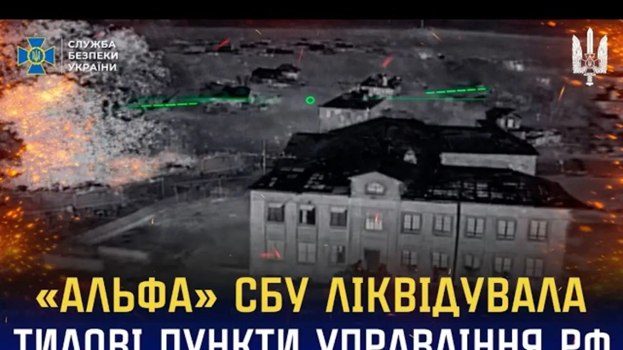 СБУ уничтожила логистический хаб и производство дронов оккупантов за линией фронта