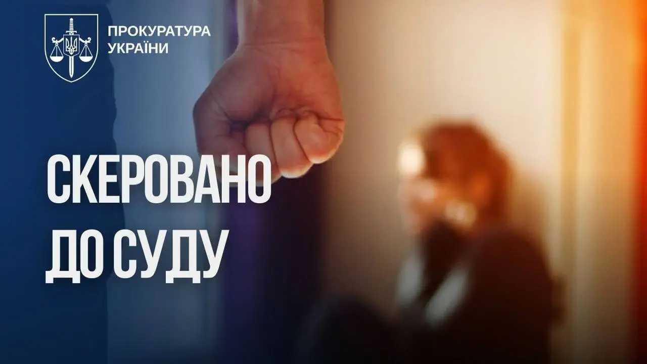 На Хмельниччині судитимуть 45-річного чоловіка за багаторічне насильство над малолітньою падчерцею
