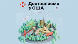 Доставка из США через «Новую почту»: посылки до 30 кг и 17-я страна в сети
