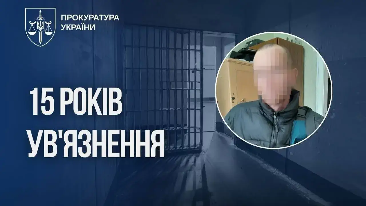 На Харківщині винесли вирок вітчиму, який роками вчиняв сексуальне насильство над дитиною