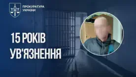 На Харківщині винесли вирок вітчиму, який роками вчиняв сексуальне насильство над дитиною