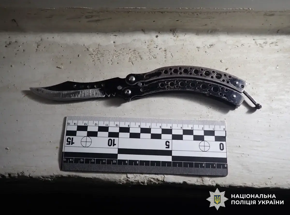 / Фото: Національна поліція України