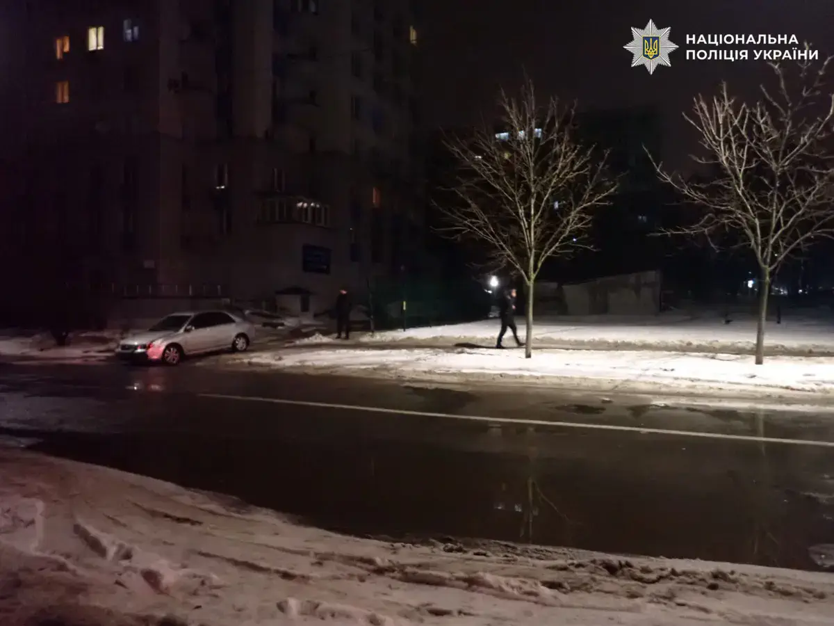 / Фото: Національна поліція України