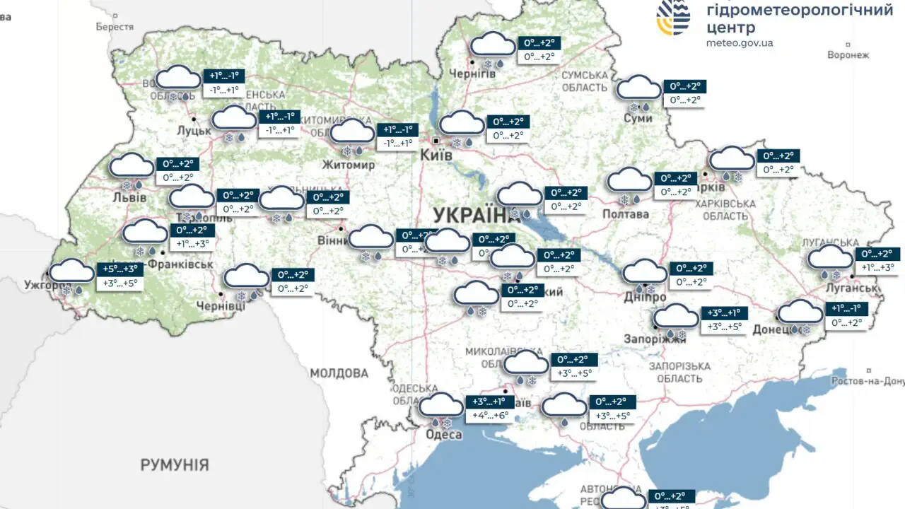 Помірний дощ та мокрий сніг в Україні найближчі два дні, інформує УкрГМЦ