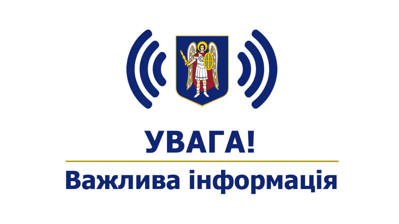 Частичный запуск уже завтра: в Киеве восстанавливают десятки троллейбусных и трамвайных маршрутов