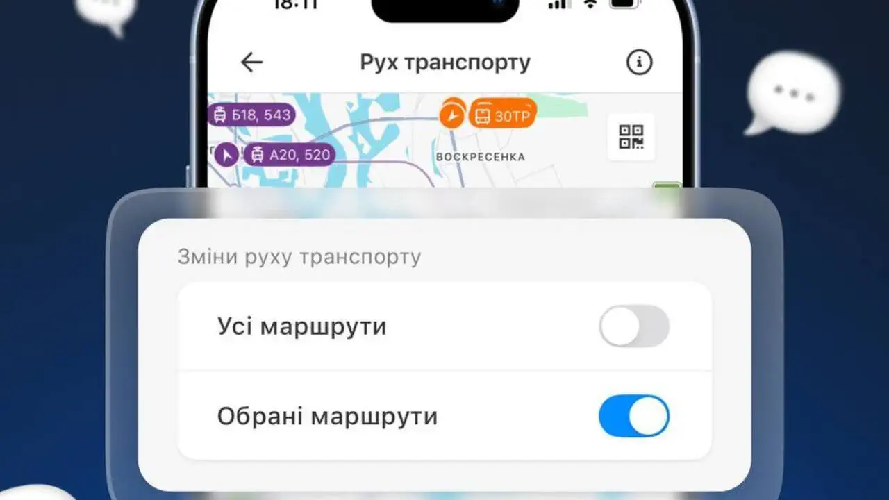 Как не упустить свой транспорт: "Киев Цифровой" запустил систему оповещений