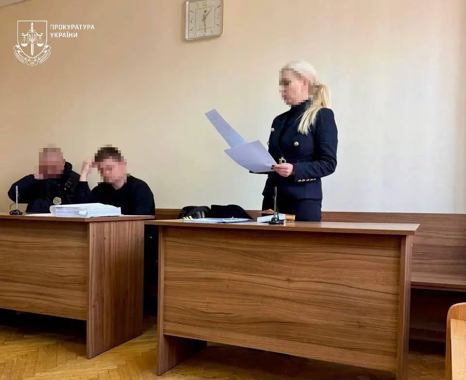  / Фото: Прокуратура України