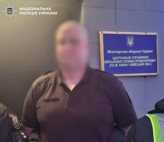 Фото: Нацполіція