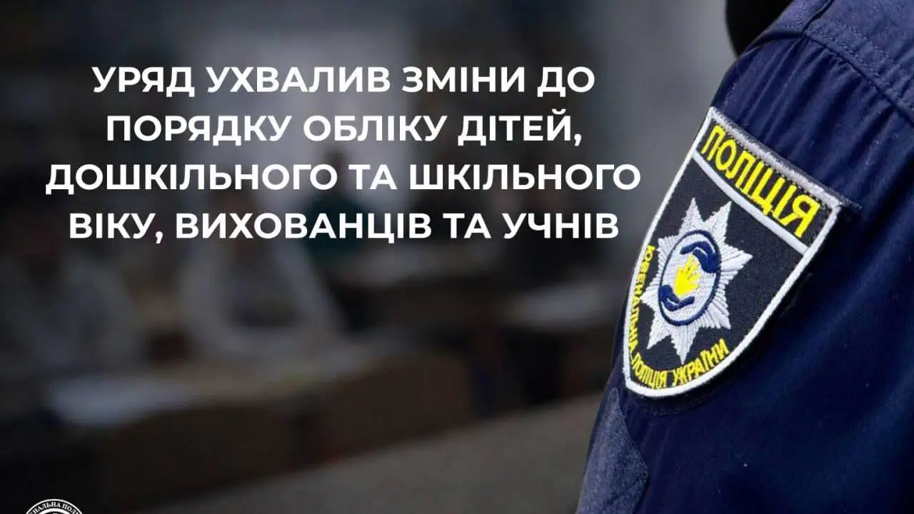 Прогулять школу незаметно больше не получится: Правительство берёт под прицел посещаемость уроков