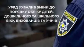 Прогулять школу незаметно больше не получится: Правительство берёт под прицел посещаемость уроков
