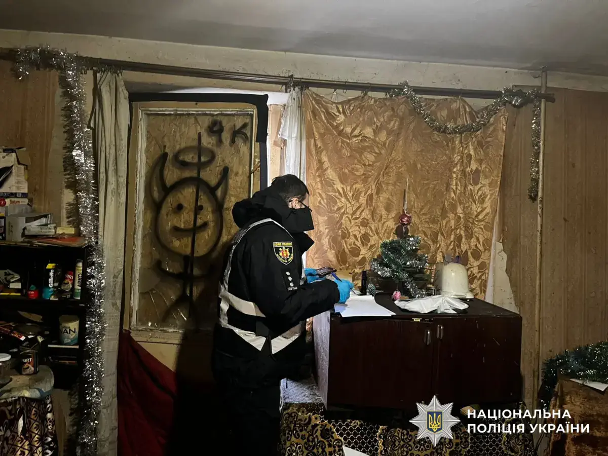 / Фото: Національна поліція України