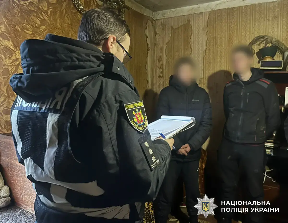 / Фото: Національна поліція України