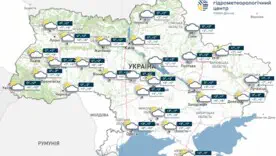 Відносно тепла погода збережеться в Україні найближчими днями, лише місцями невеликий мокрий сніг або дощ, інформує УкрГМЦ 