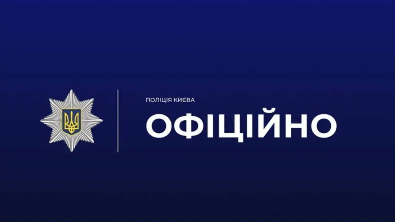 Під виглядом БпЛА для ЗСУ: двоє юнаків провернули шахрайську схему