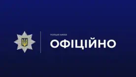 Під виглядом БпЛА для ЗСУ: двоє юнаків провернули шахрайську схему