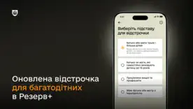 Багатодітні батьки отримають відстрочку від мобілізації онлайн – без черг і довідок