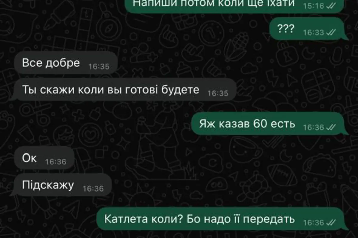/ Фото: ДБР