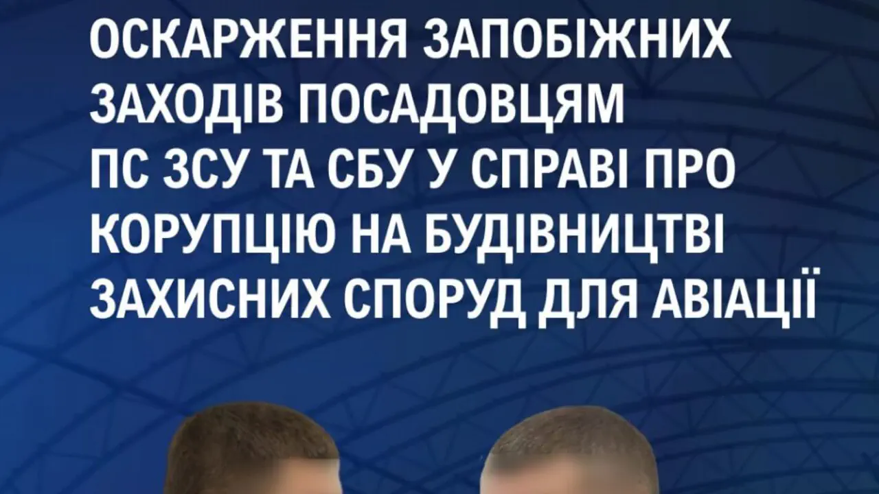 7 миллионов за свободу — мало? Почему прокуратура срочно обжаловала освобождение чиновников